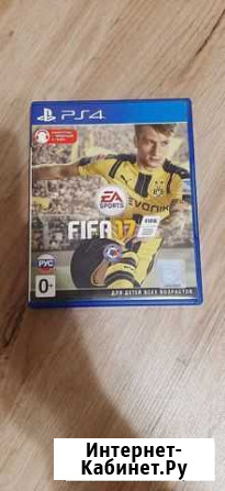 Игра для приставки Fifa17 Брянск - изображение 1