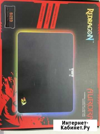 Коврик для мыши Redragon Aurora RGB Белгород - изображение 1
