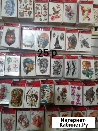 Тату Севастополь - изображение 1