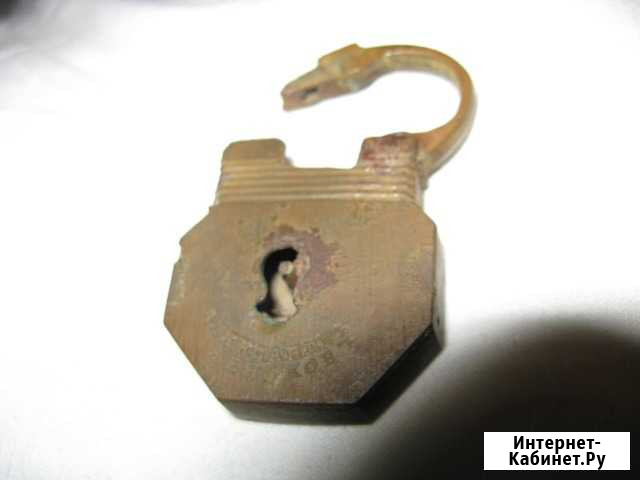 Замочек Старинный С Надписью Ярославль - изображение 1