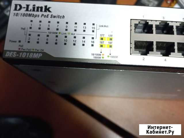 Poe коммутатор dlink 1018mp Лениногорск - изображение 1