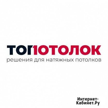 Замерщик Санкт-Петербург - изображение 1