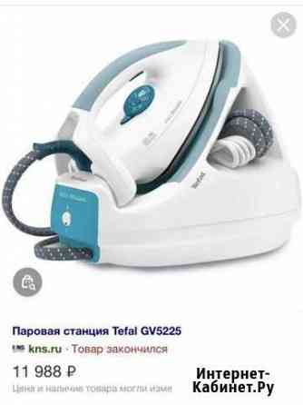 Паровая станция tefal easy pressing Кемерово