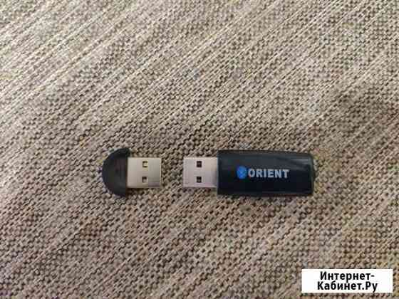 Bluetooth usb адаптер Екатеринбург