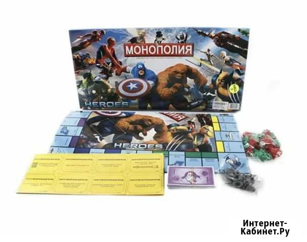 Игра настольная Волгоград - изображение 1