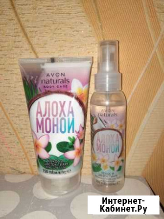 Спрей и Скраб для тела.Avon Курск - изображение 1