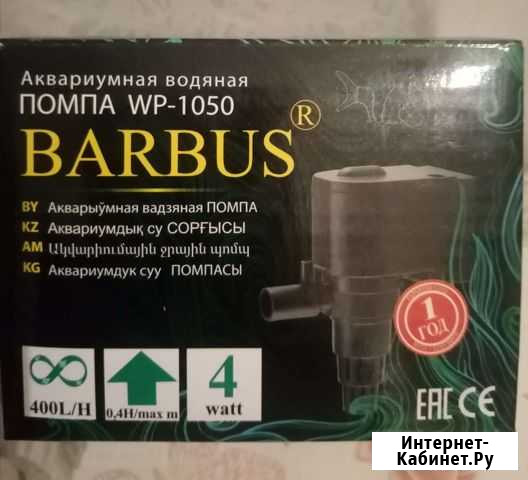 Тест полоски Волгоград - изображение 1
