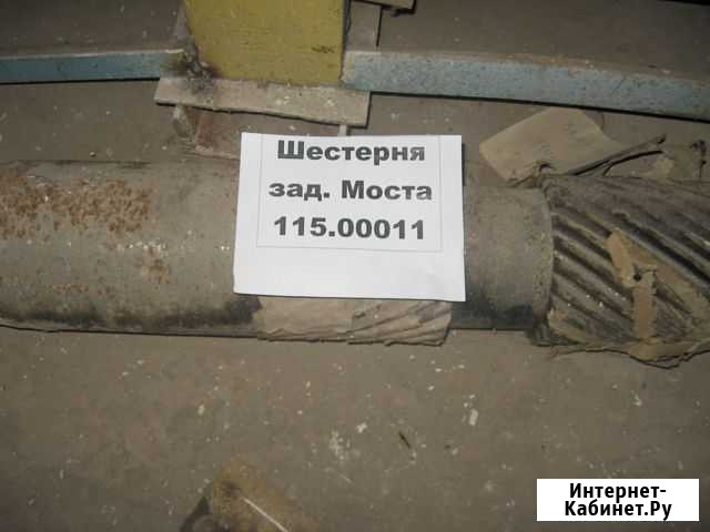 Шестерня заднего моста 115.00011 Бокситогорск - изображение 1