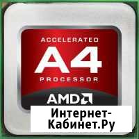 AMD Fusion A4-6300 + куллер Бугуруслан - изображение 1