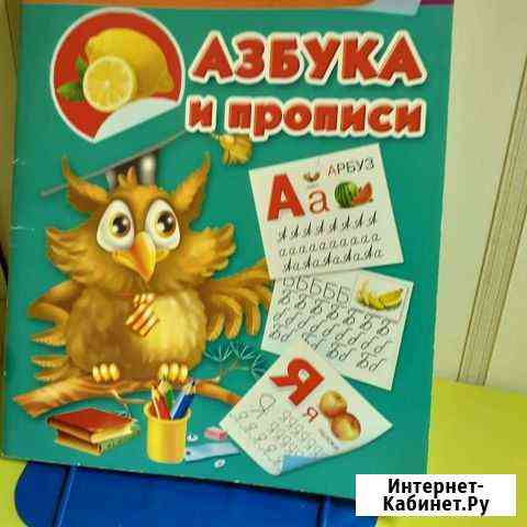Книги учебные,художественные Новочебоксарск