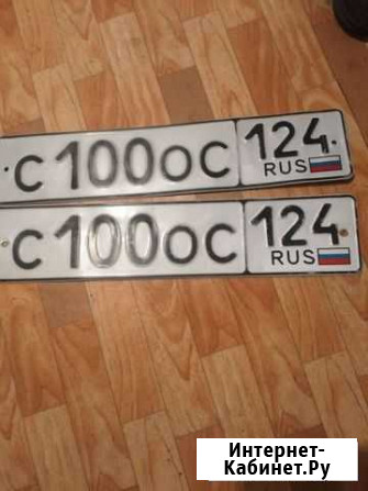 Номер с100ос 124 Красноярск - изображение 1