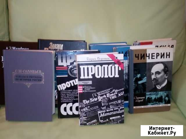 Книги, документальная проза Кирово-Чепецк - изображение 1