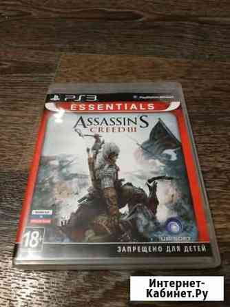 Ps3 Aassasins Creed 3 essentials Электроугли