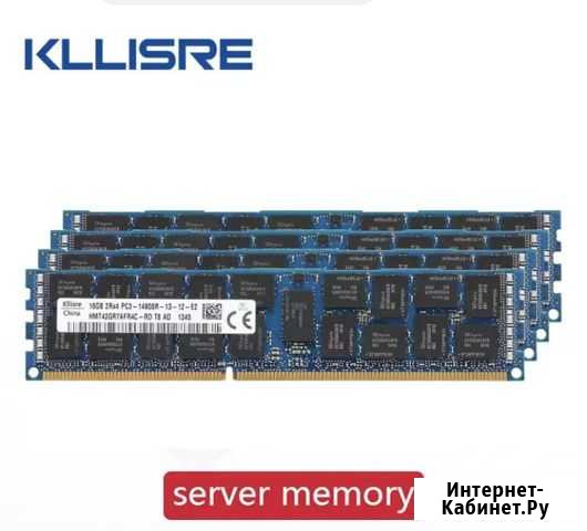 Оперативная память для серверов 8 Gb Мурманск - изображение 1