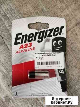 Батарейка Energizer А23 Alkaline Ижевск