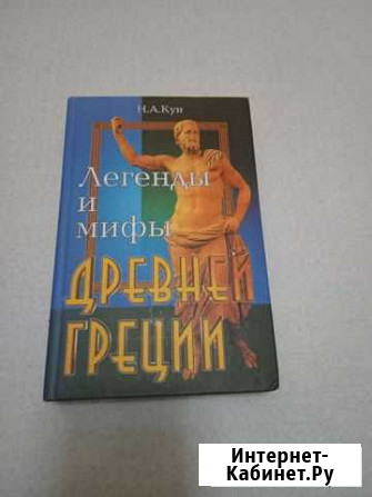 Книги Нижнекамск - изображение 1