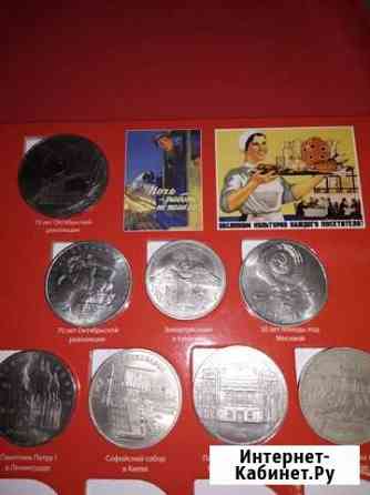 Юбилейные рубли СССР Ульяновск