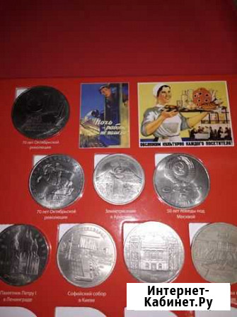 Юбилейные рубли СССР Ульяновск - изображение 1