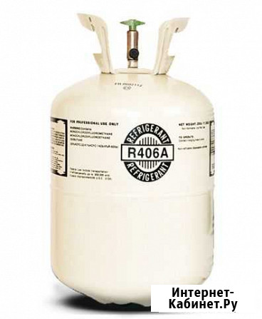 Фреон R406a (13,6 кг) Симферополь - изображение 1