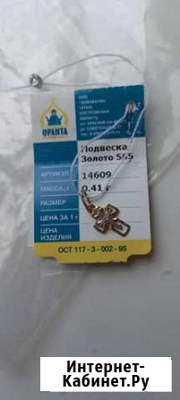 Золотая подвеска крестик Благовещенск - изображение 1