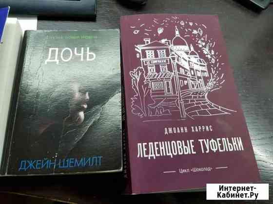 Книги Феодосия