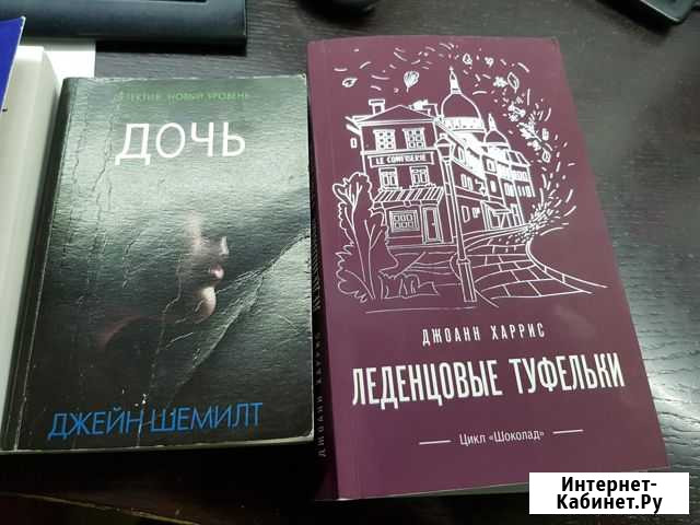 Книги Феодосия - изображение 1