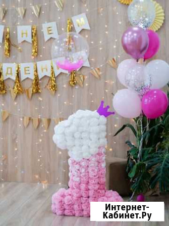 Цифра 1 на годик Омск - изображение 1