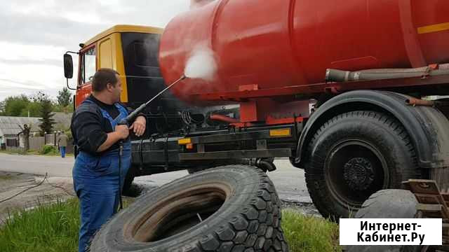 Выездная мойка Шебекино - изображение 1