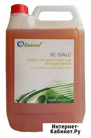 Концентрат для очистки испарителей Becool BC-dalc Краснодар - изображение 1
