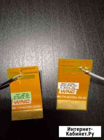 Внутренние WiFi антенны Нижний Новгород