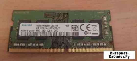 Оперативная память Samsung Sodimm 4gb Красноярск