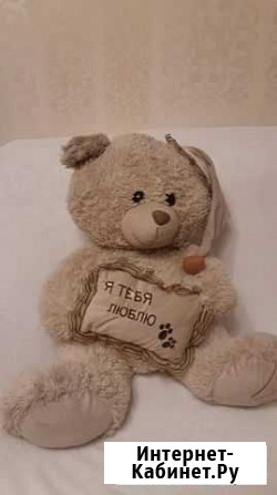 Плюшевый мишка большой Калининград - изображение 1