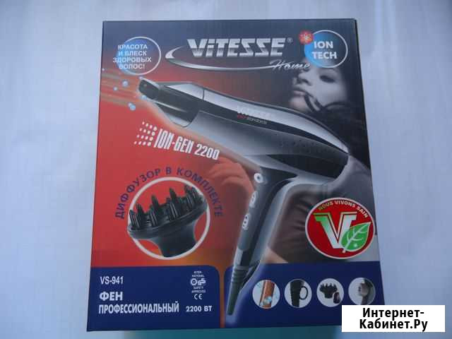 Фен профессиональный Vitesse Home 2200 вт (новый) Соликамск - изображение 1
