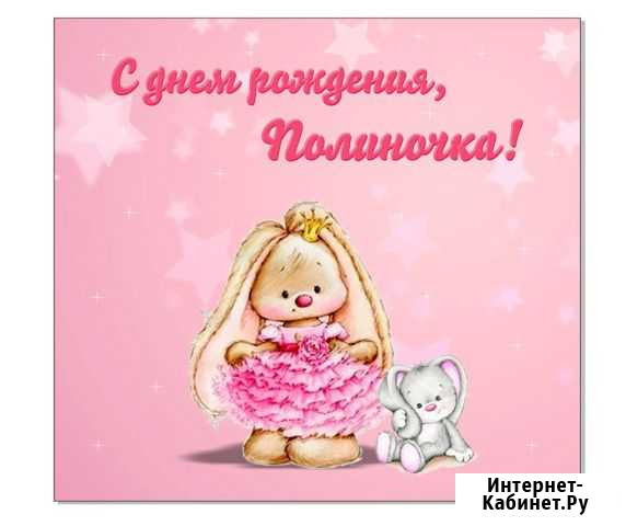 Баннер Белогорск - изображение 1