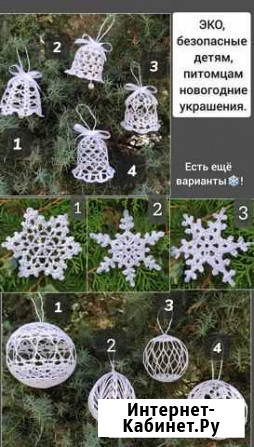 Новогодние украшения: снежинки, шары, колокольчики Саратов - изображение 1