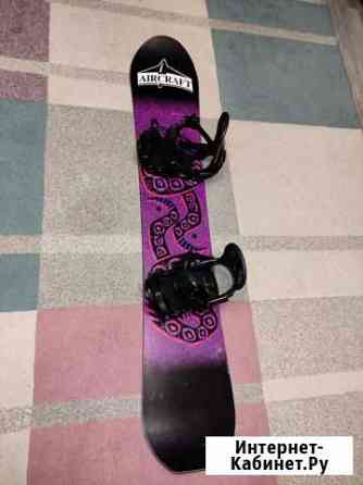 Сноуборд с креплениями Смоленск