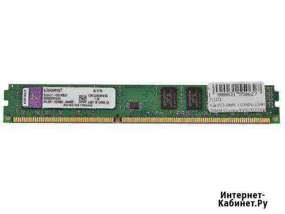 Оперативная память Kingston ddr3 8 gb 1333 Mhz Рязань