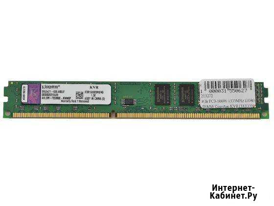 Оперативная память Kingston ddr3 8 gb 1333 Mhz Рязань - изображение 1