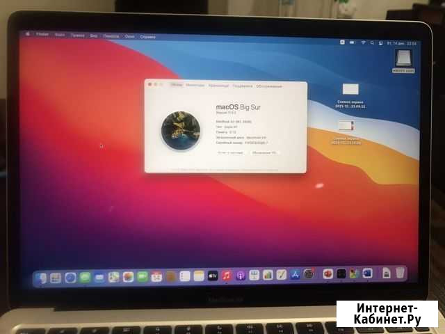 Apple MacBook air 13 2020 m1 Анапа - изображение 1