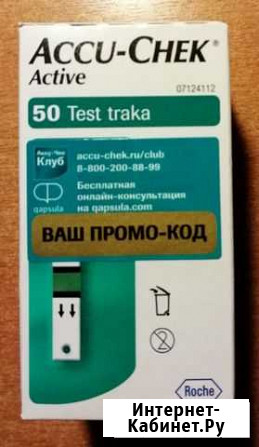 Тест полоски Приморск - изображение 1