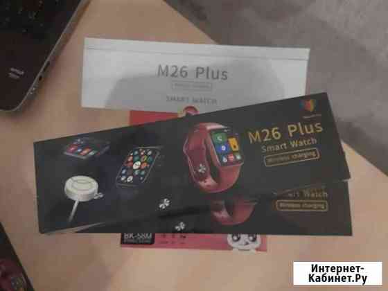 Smart watch m26 plus Красноярск