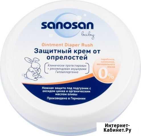 Крем от опрелостей Sanosan Вологда - изображение 1