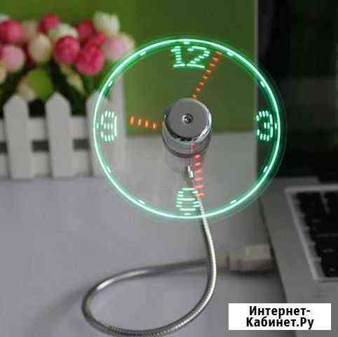 USB Часы с вентилятором Королев