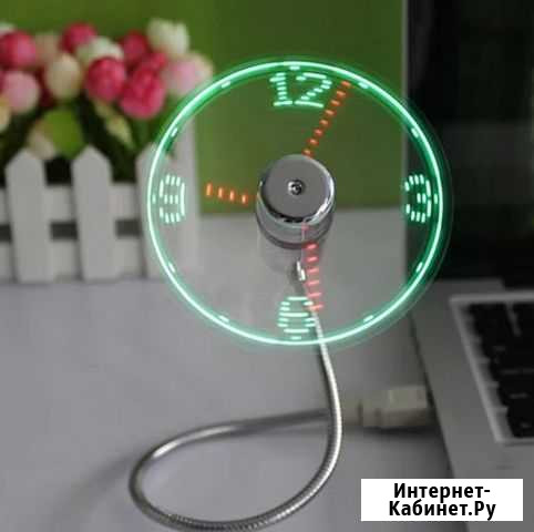 USB Часы с вентилятором Королев - изображение 1