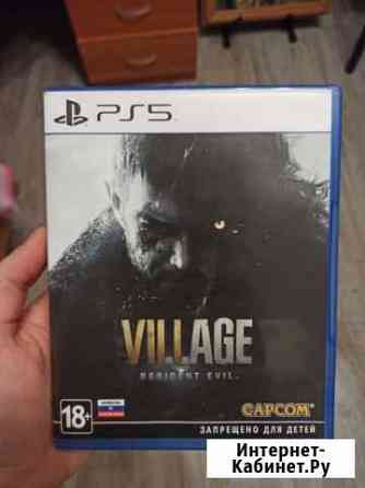 Resident evil village PS5 Волгоград