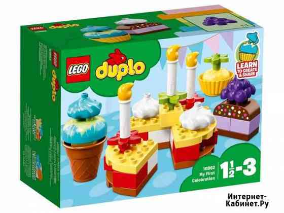 Lego duplo Мой первый праздник Петропавловск-Камчатский