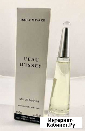 Тестер Issey Miyake LEau dIssey Parfum 75ml Красногорск - изображение 1