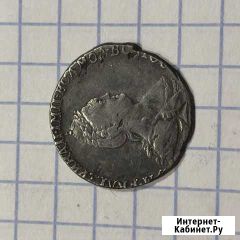 Серебряный гривенник 1787 Воронеж - изображение 1