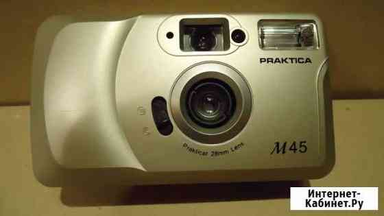 Пленочный фотоаппарат Praktica M45 Киров