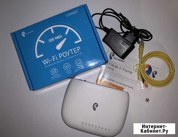 Wifi роутер Смоленск - изображение 1